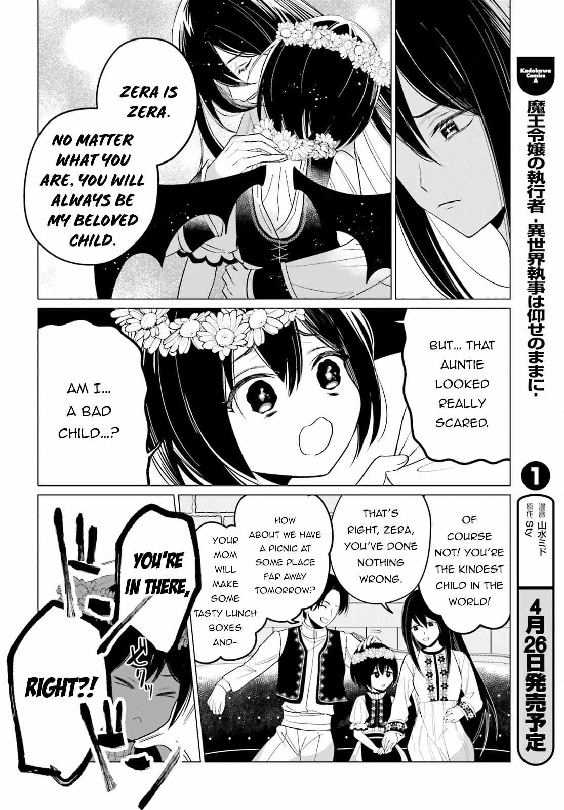 Maou Reijou no Shikousha – Isekai Shitsuji wa Ouse no Mama ni Chapter 6 12